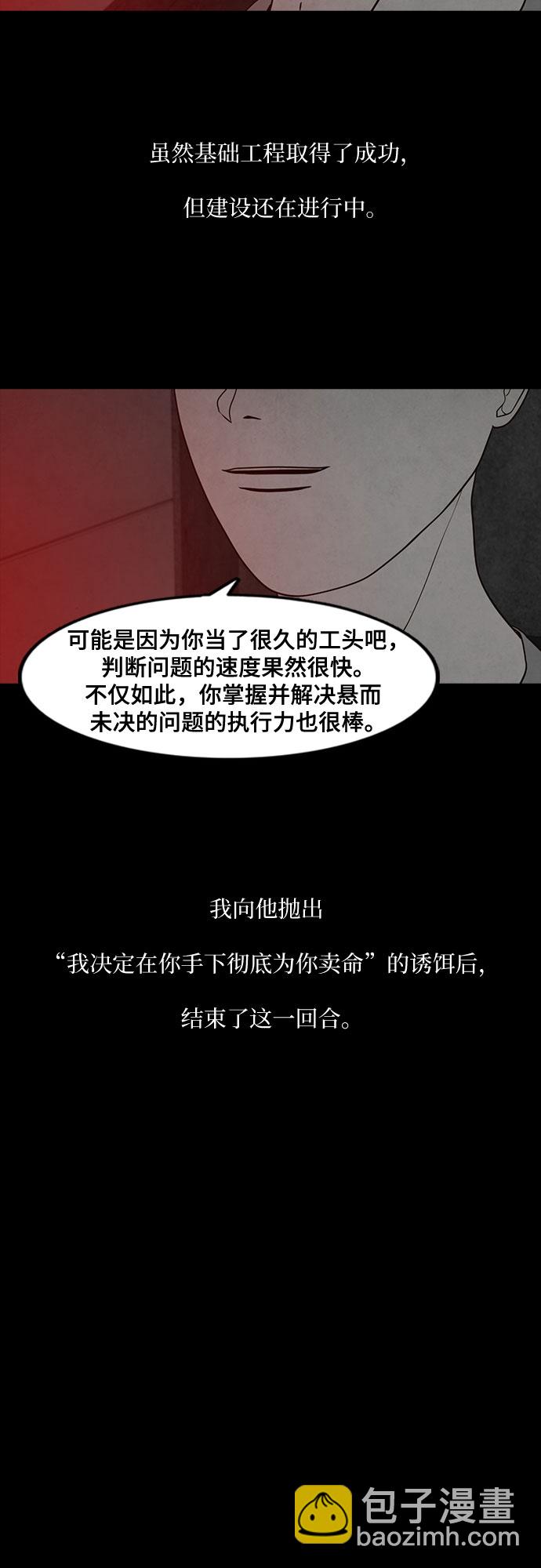 第12话19