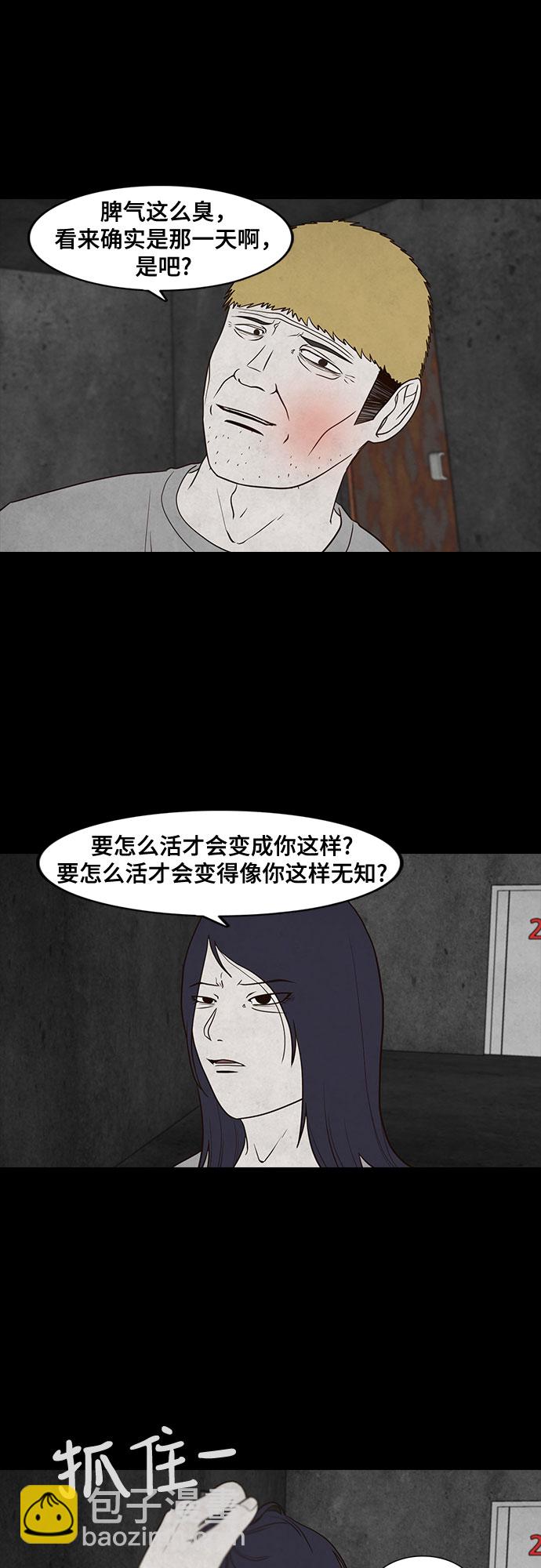 第12话2