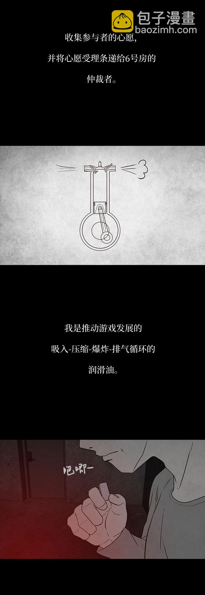 第12话24