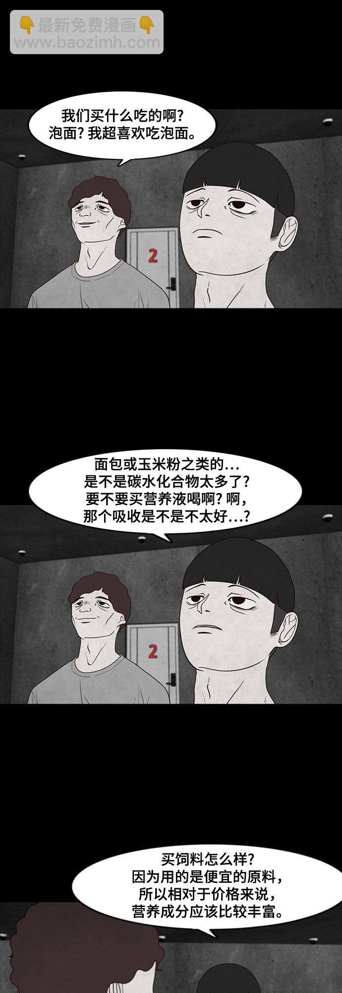 第12话28