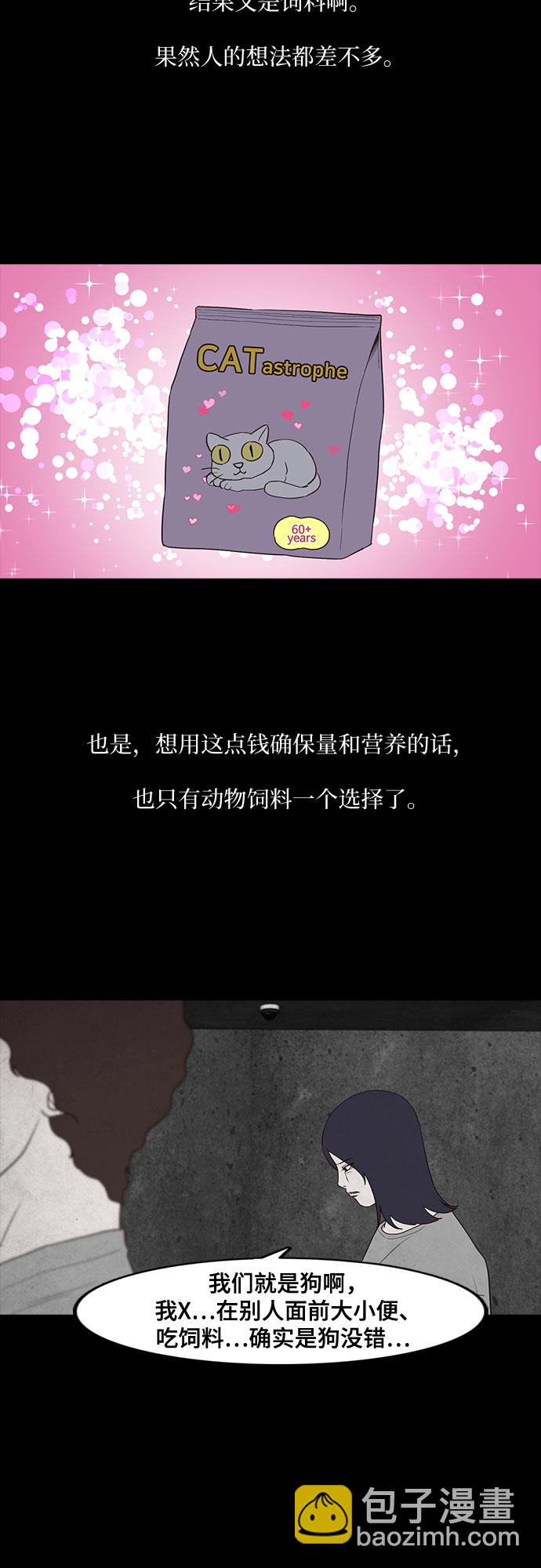 第12话30