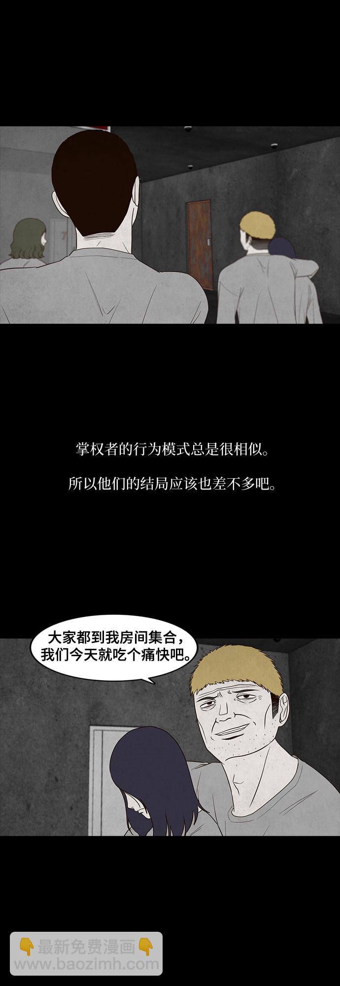 第12话32