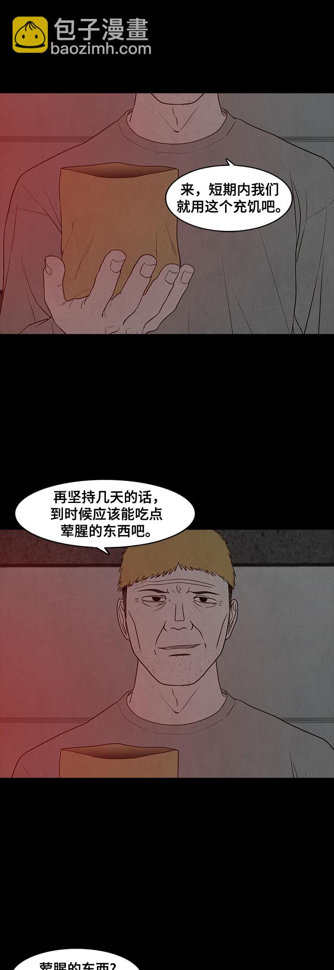 第12话34