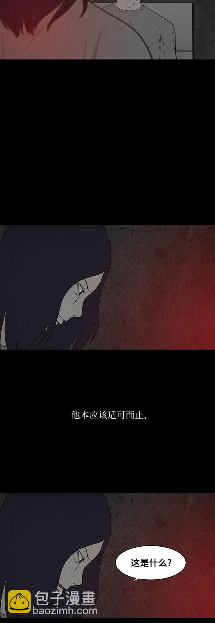 第12话37