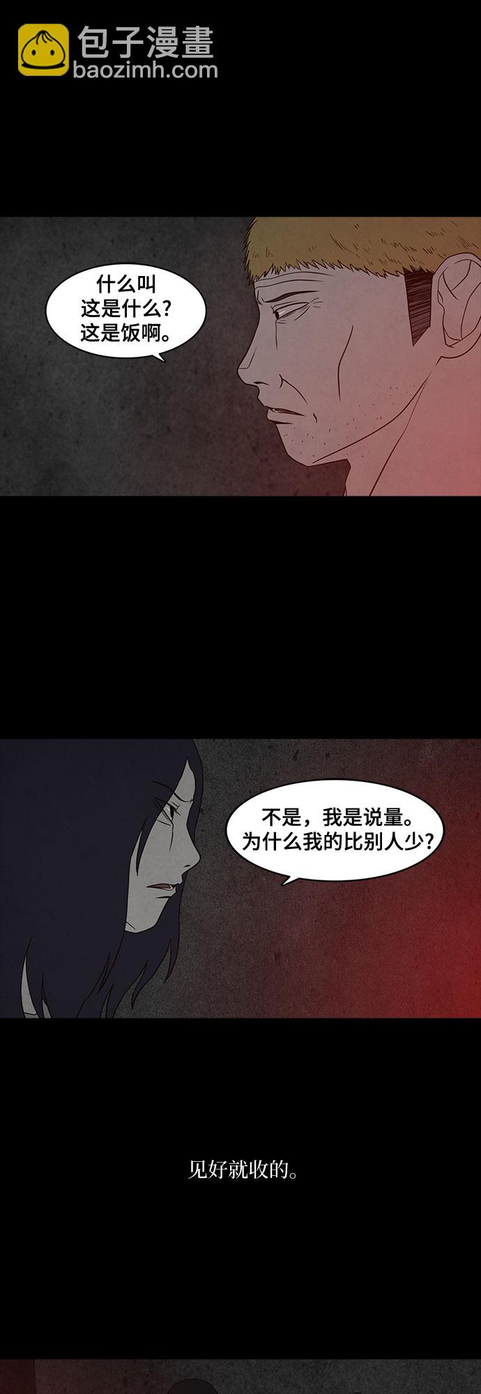 第12话38