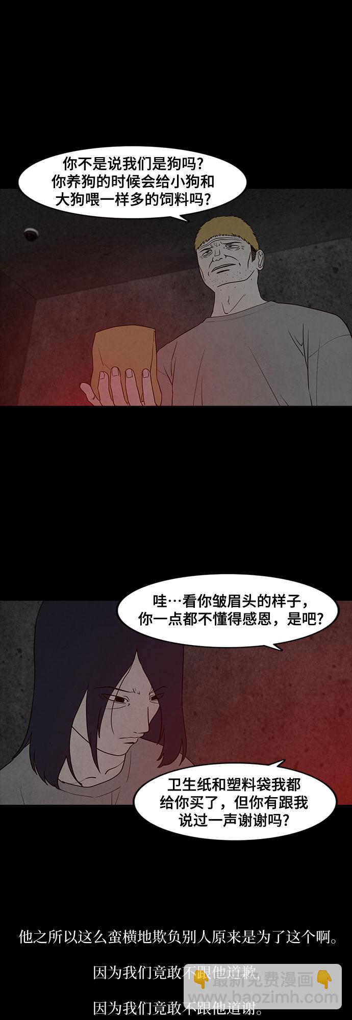 第12话40