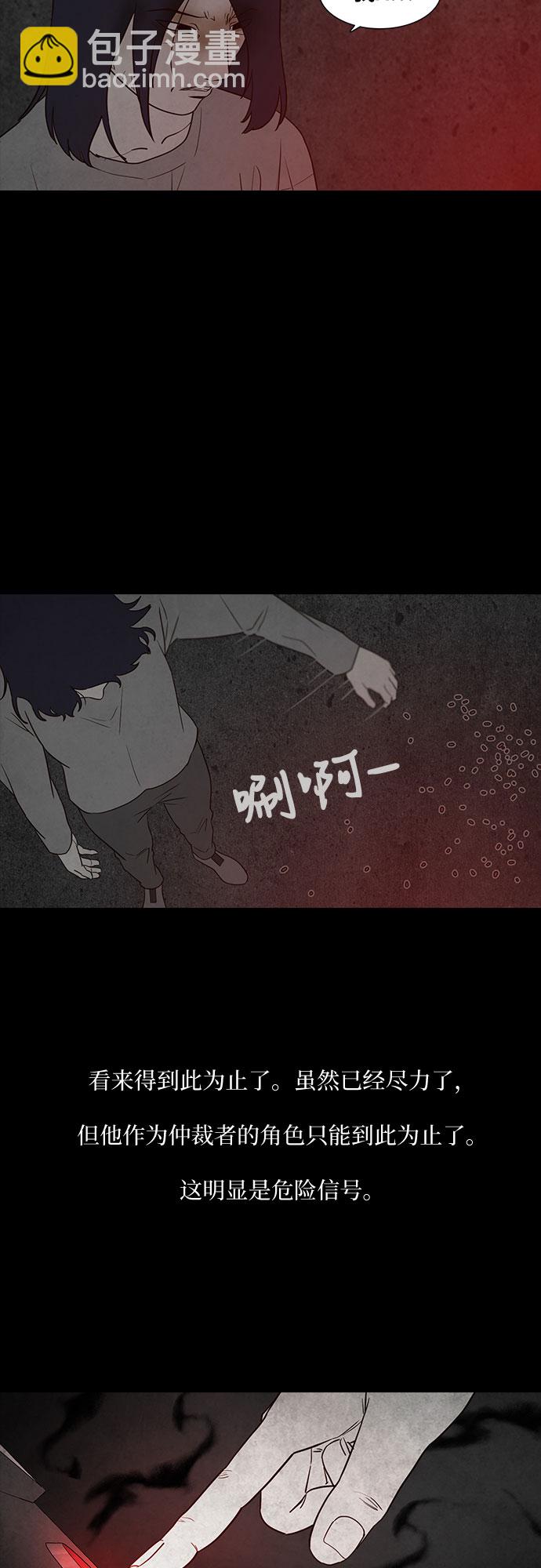 第12话42