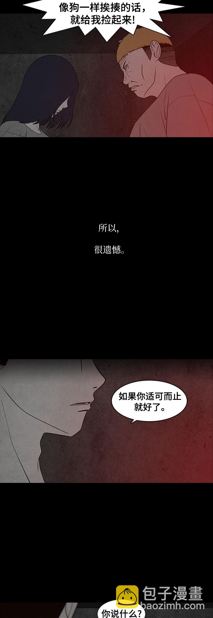 第12话44
