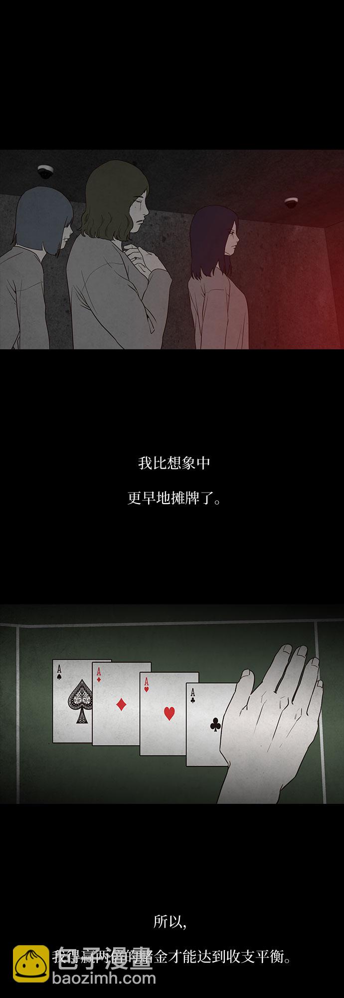 第12话46