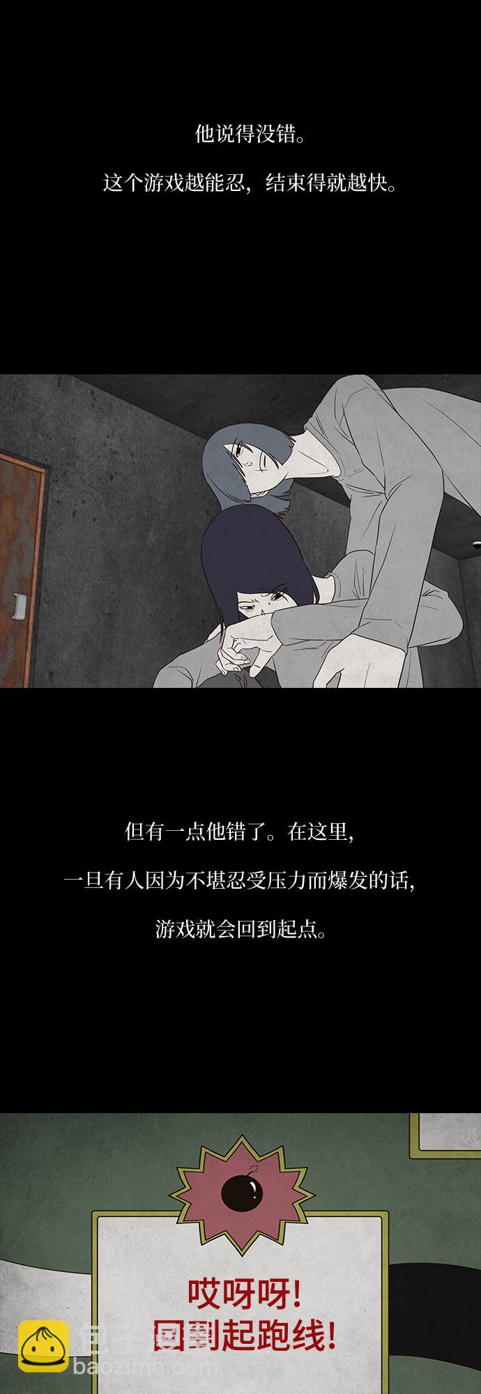 第12话6