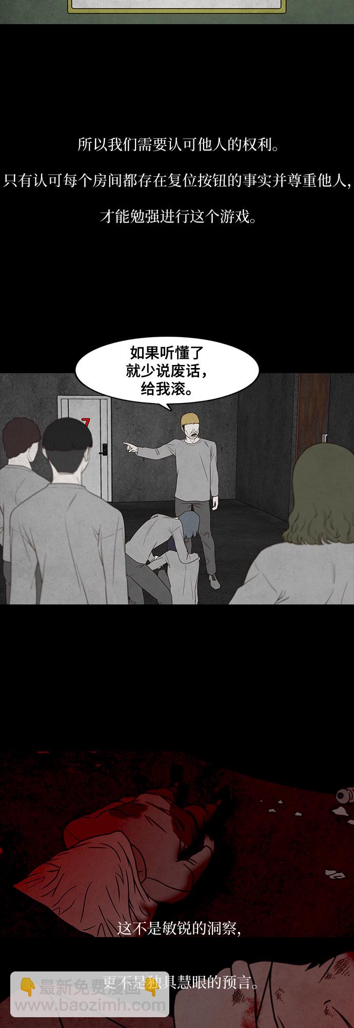 第12话7