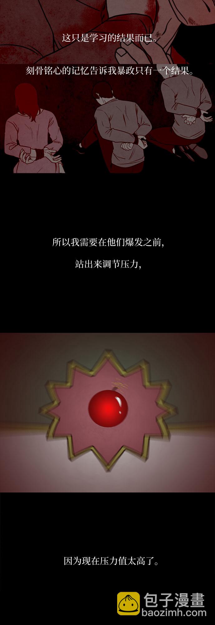 第12话8