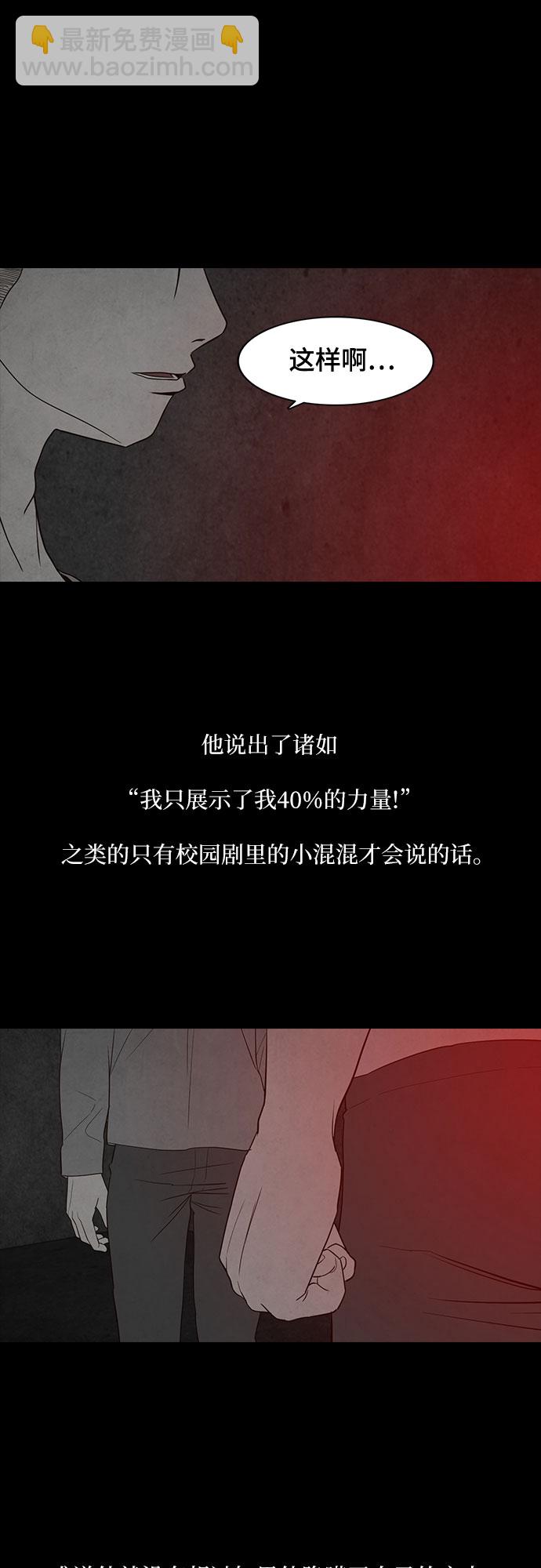 第13话14