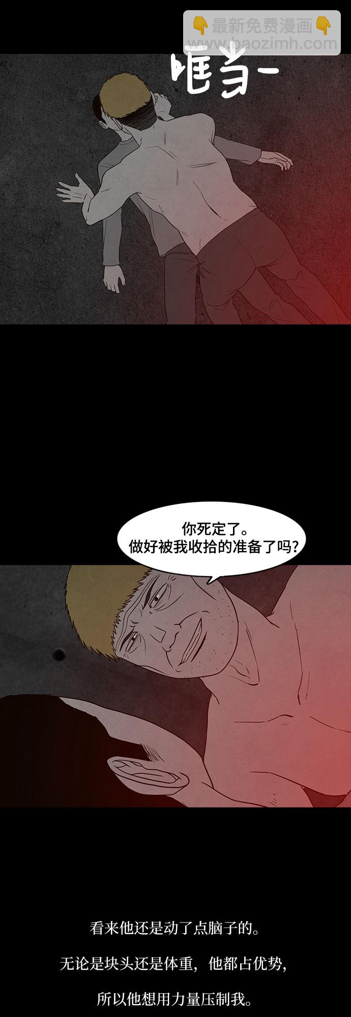 第13话16