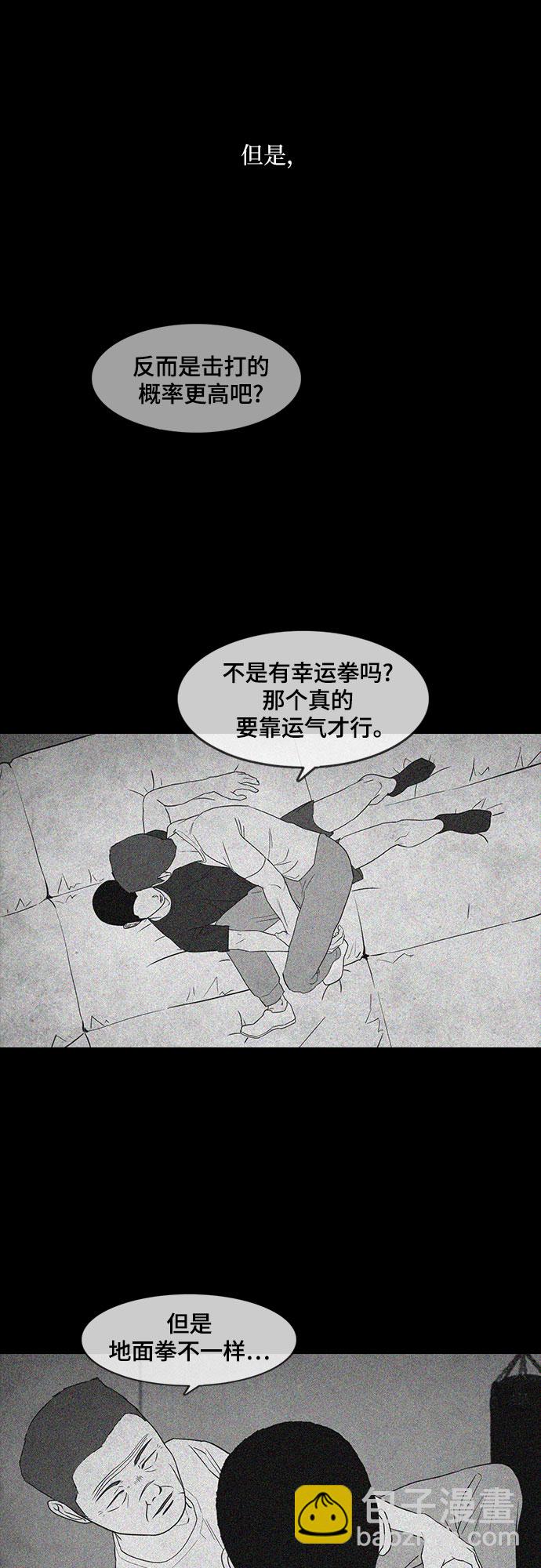 第13话17