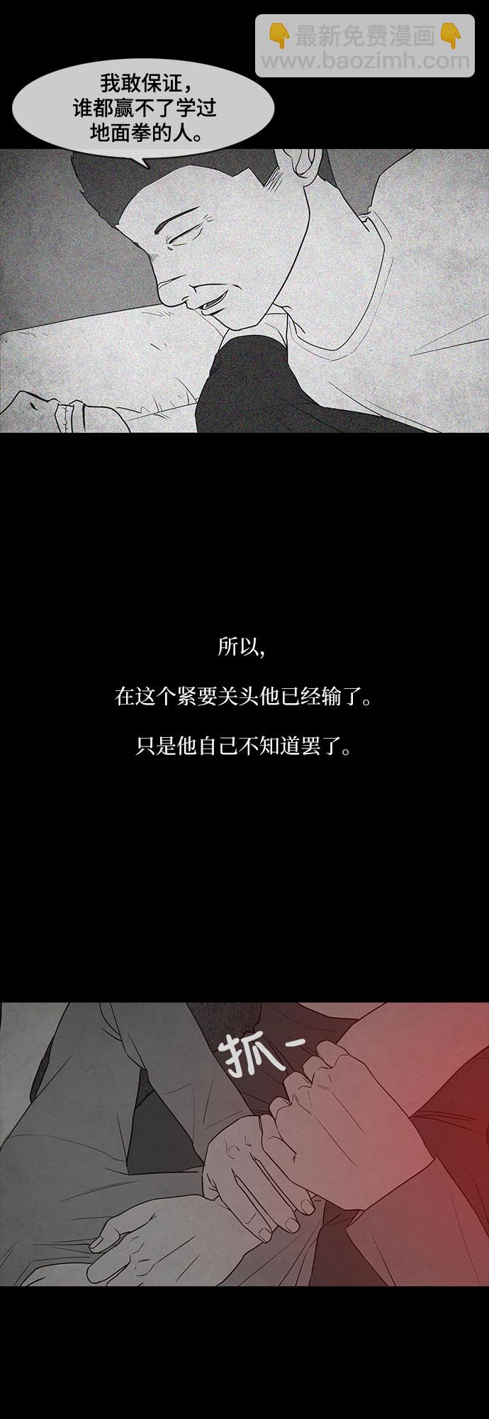 第13话19