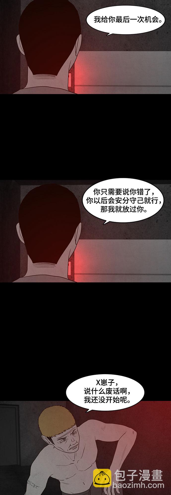 第13话22