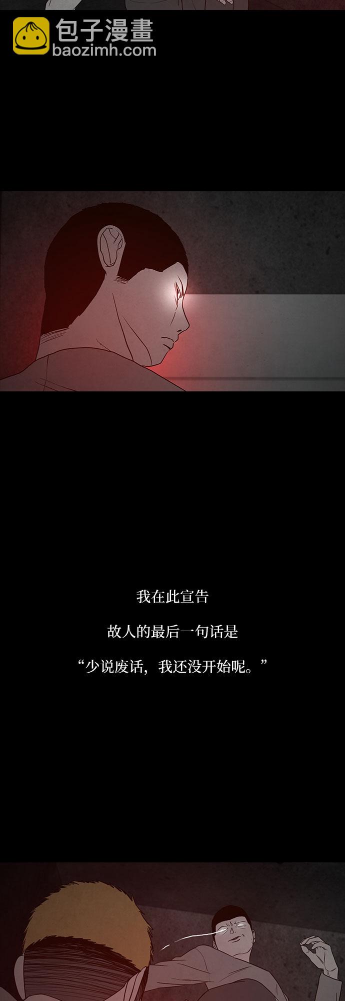 第13话23