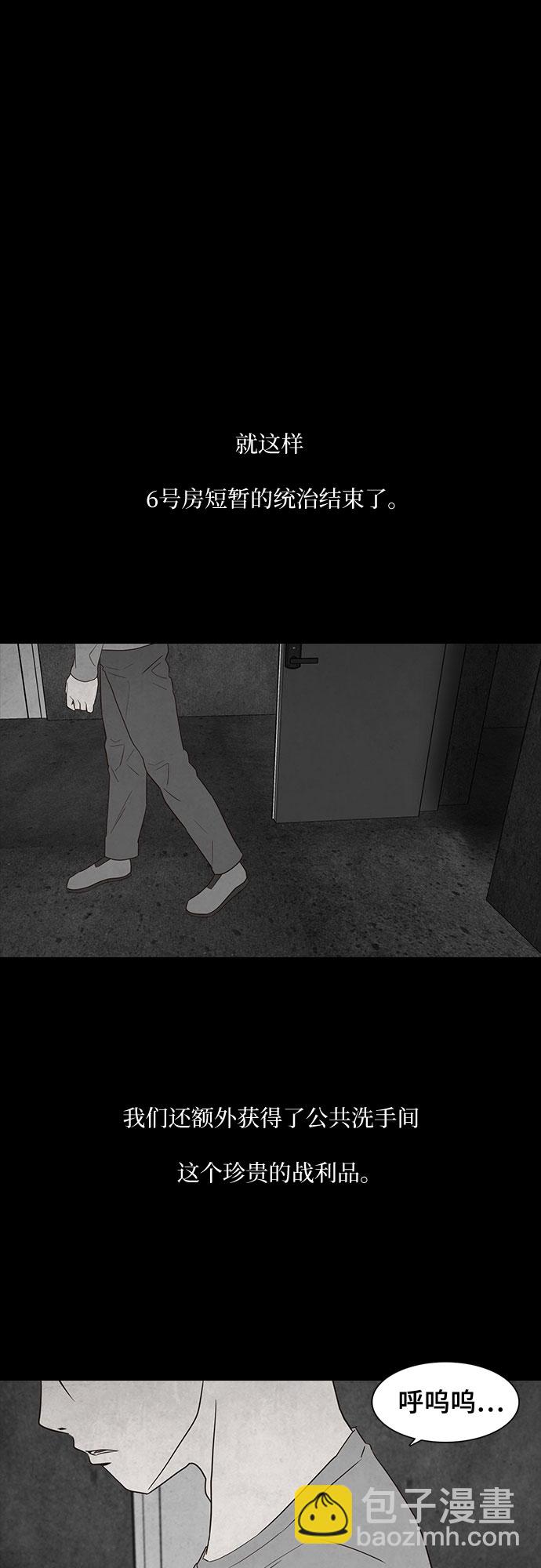第13话27