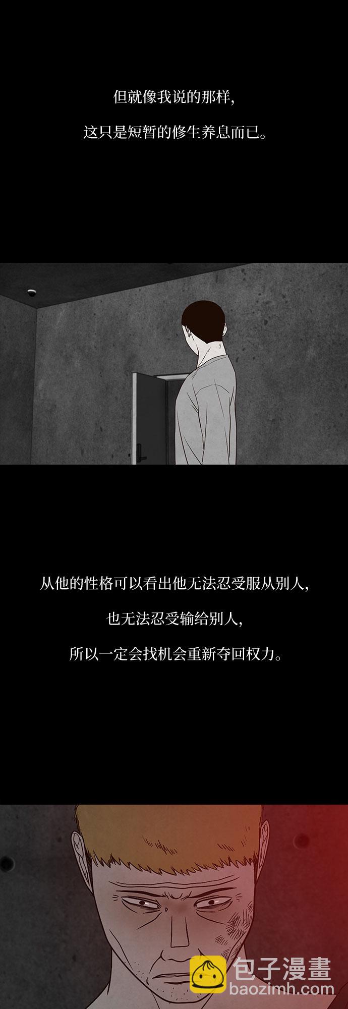 第13话29