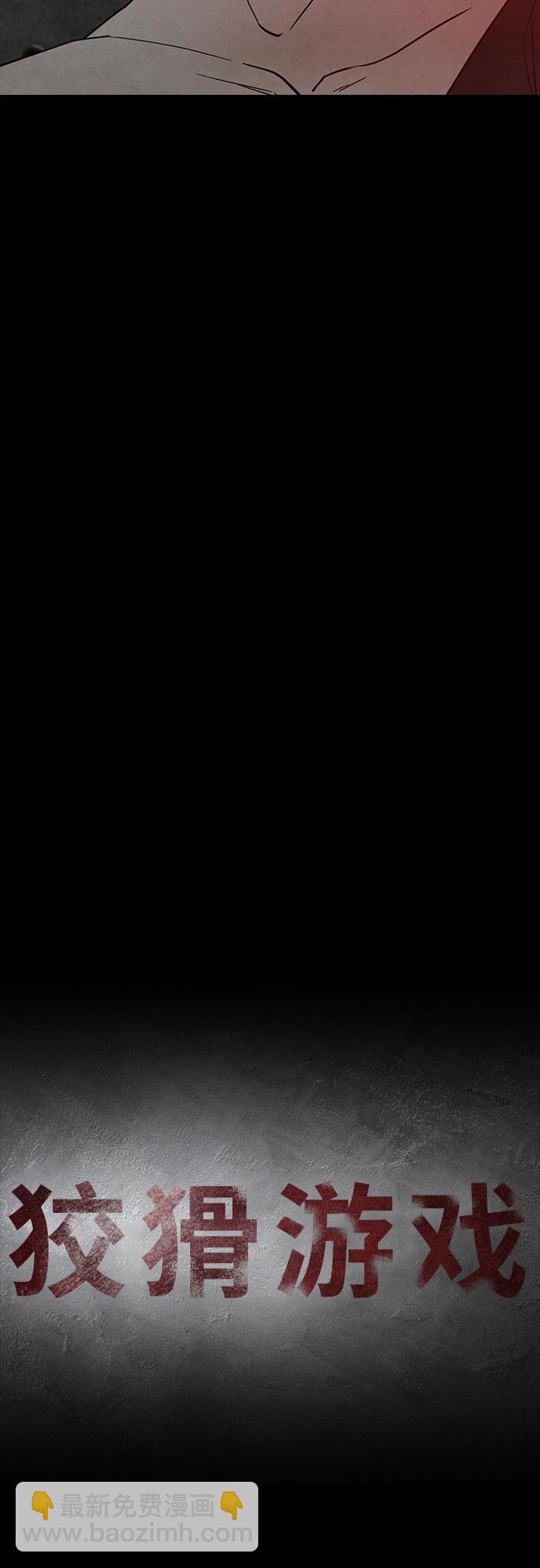 第13话30