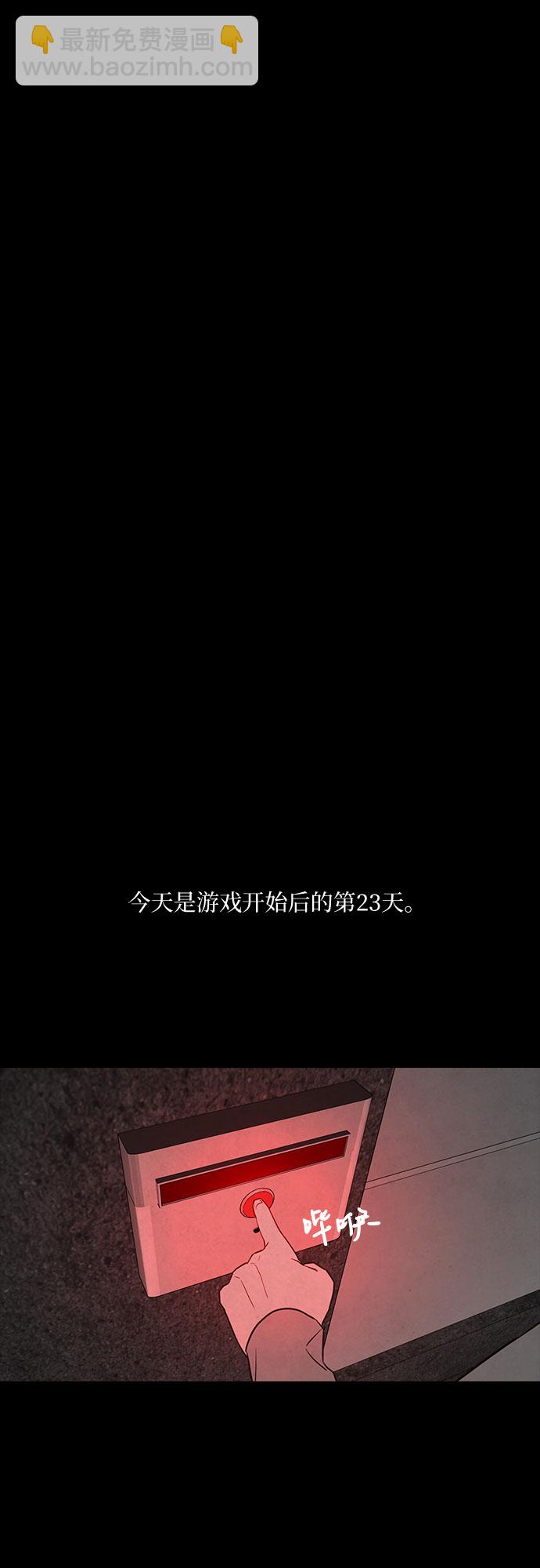 第13话31