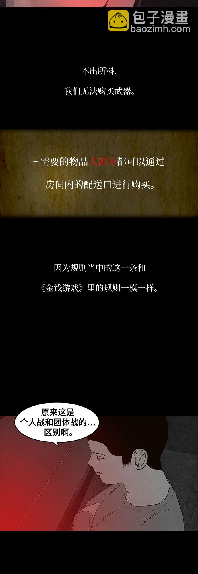 第13话33