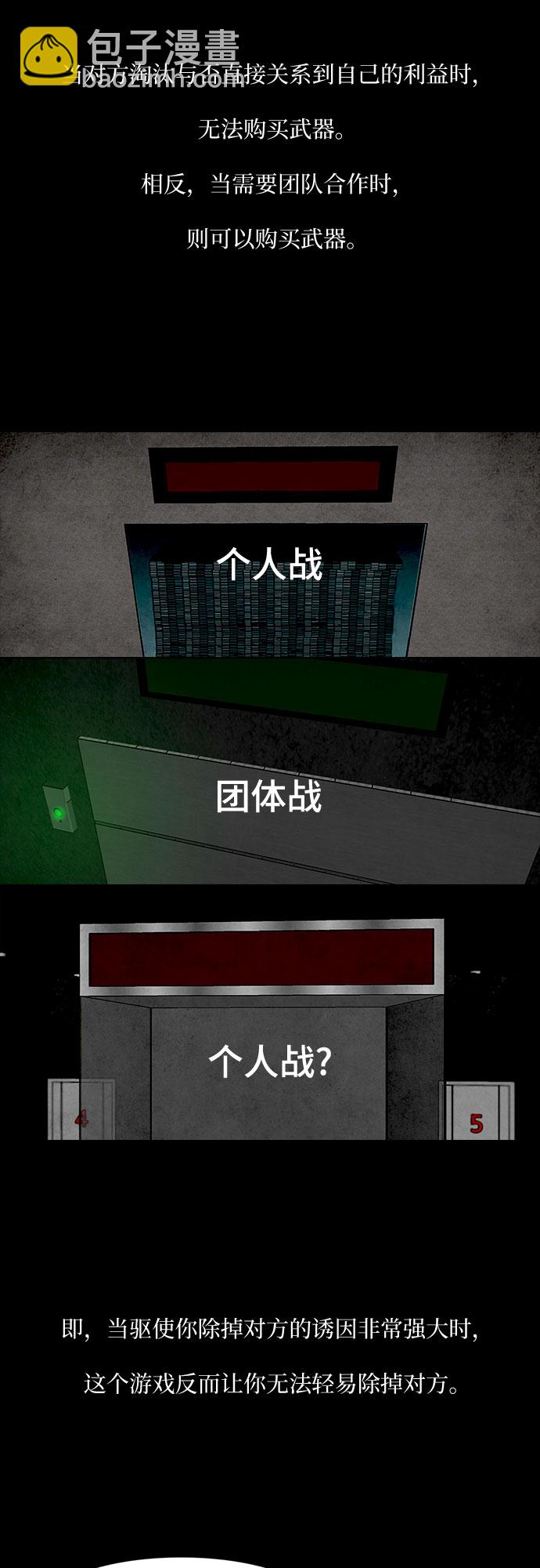 第13话34