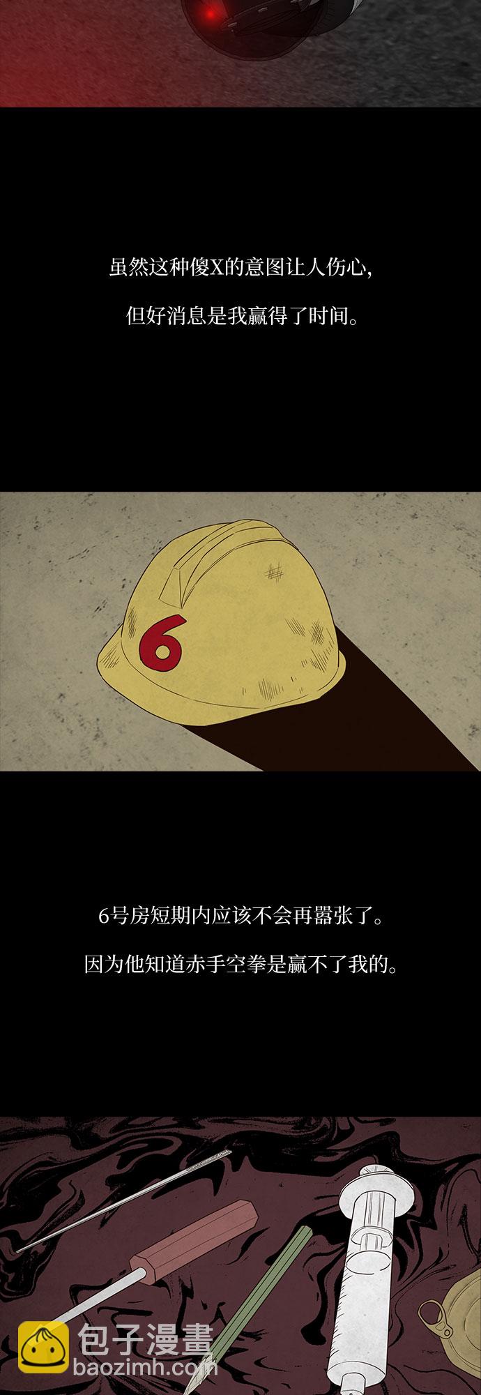 第13话36