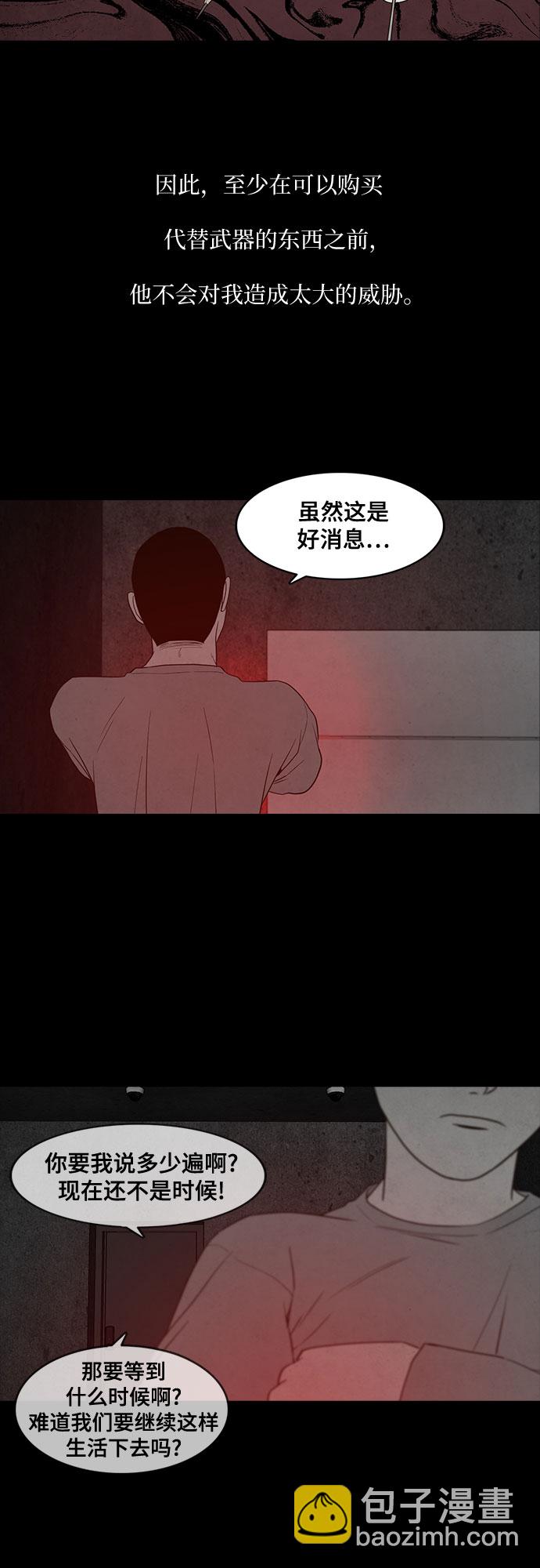 第13话37