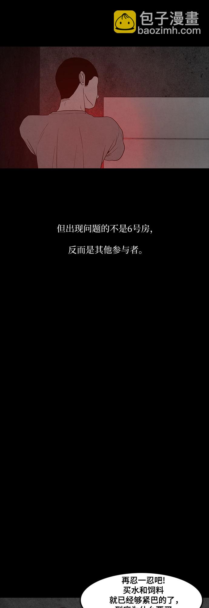第13话38