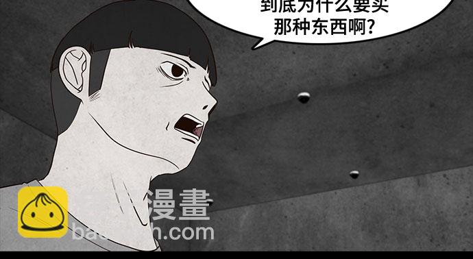 第13话39