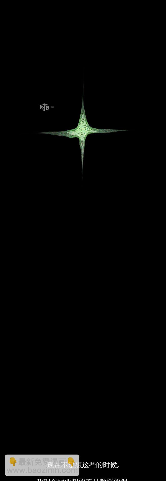第13话4