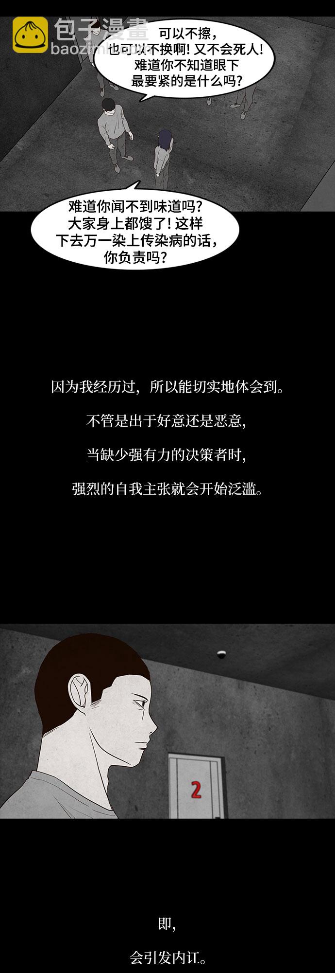 第13话41