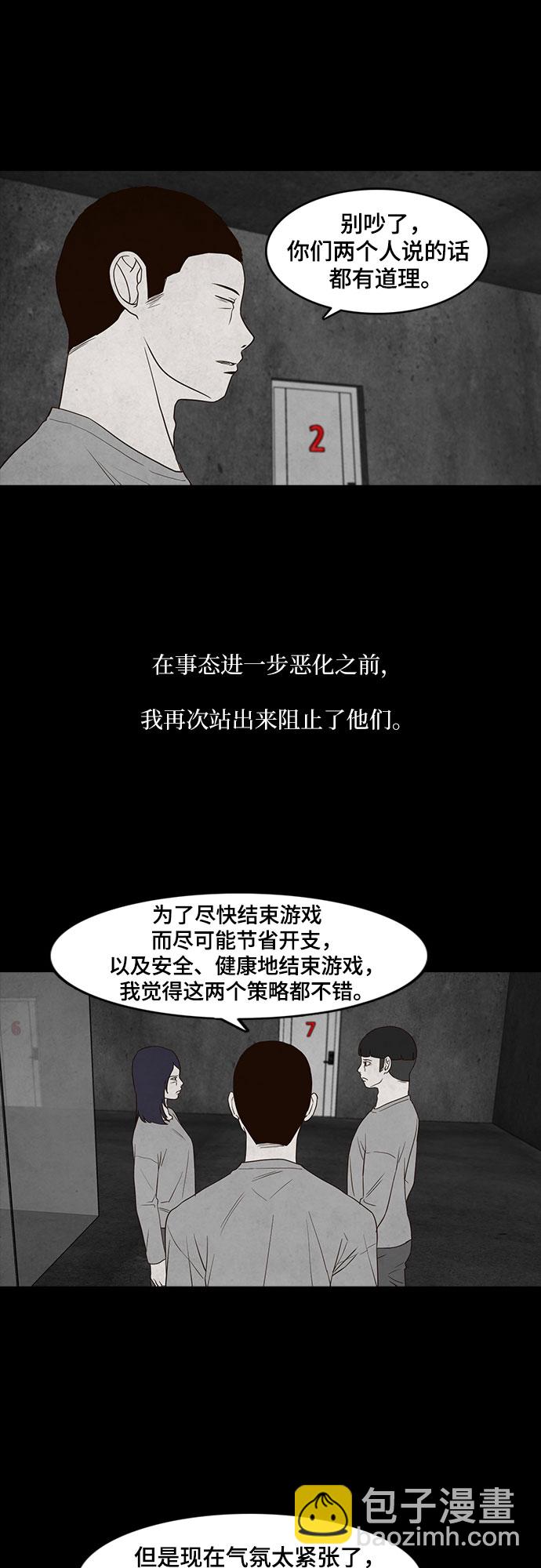 第13话42