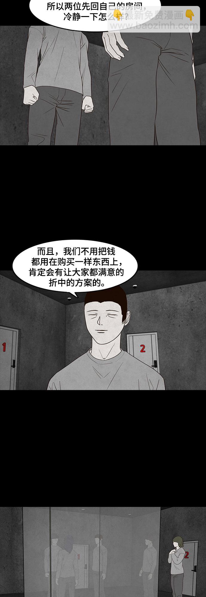 第13话43