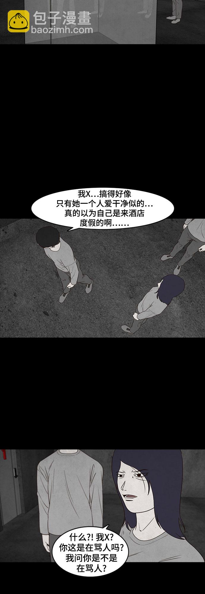 第13话44