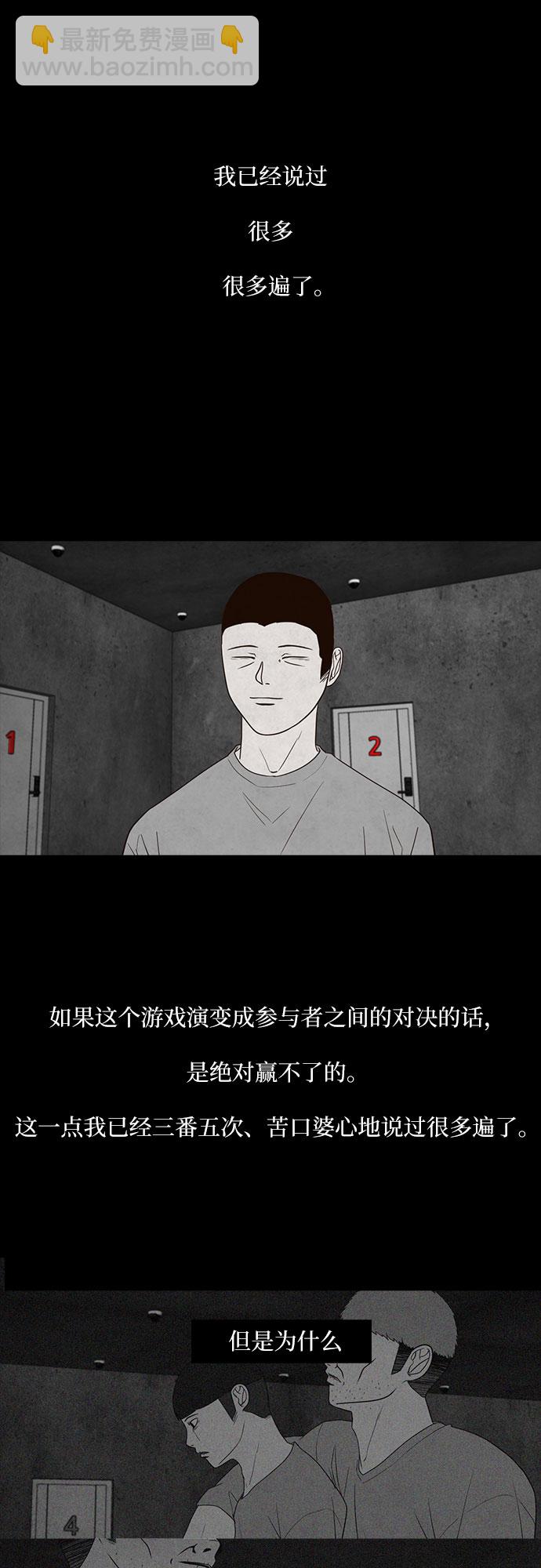 第13话45