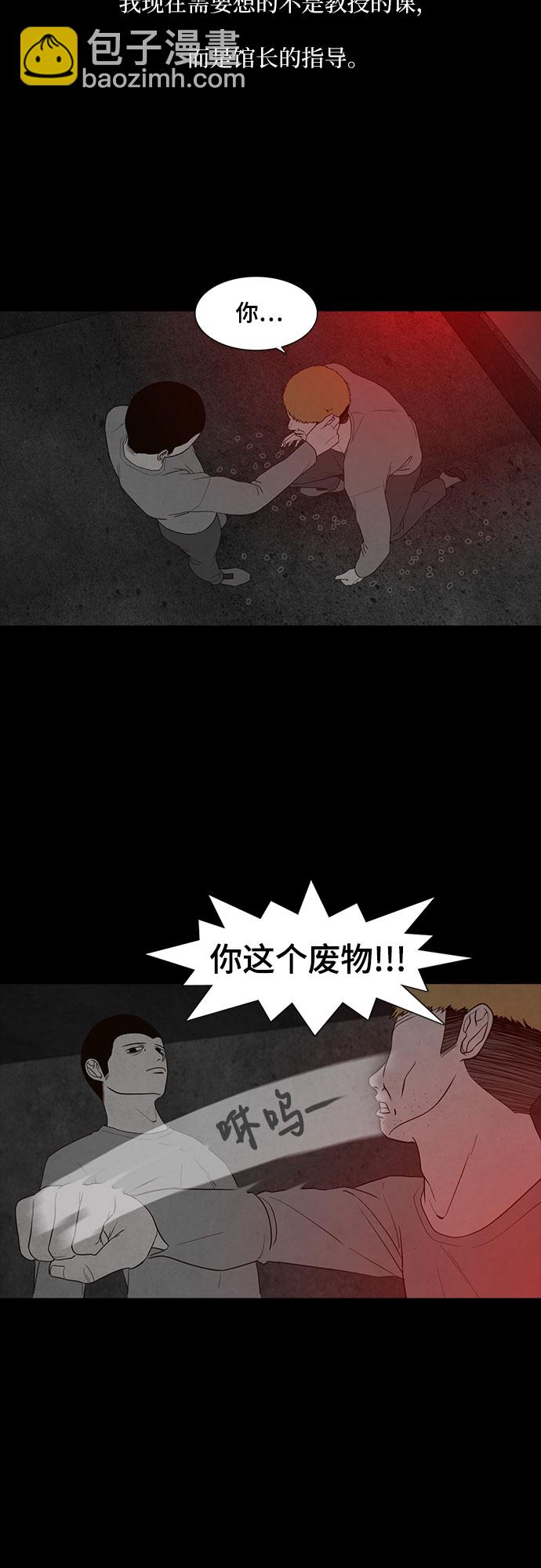 第13话5