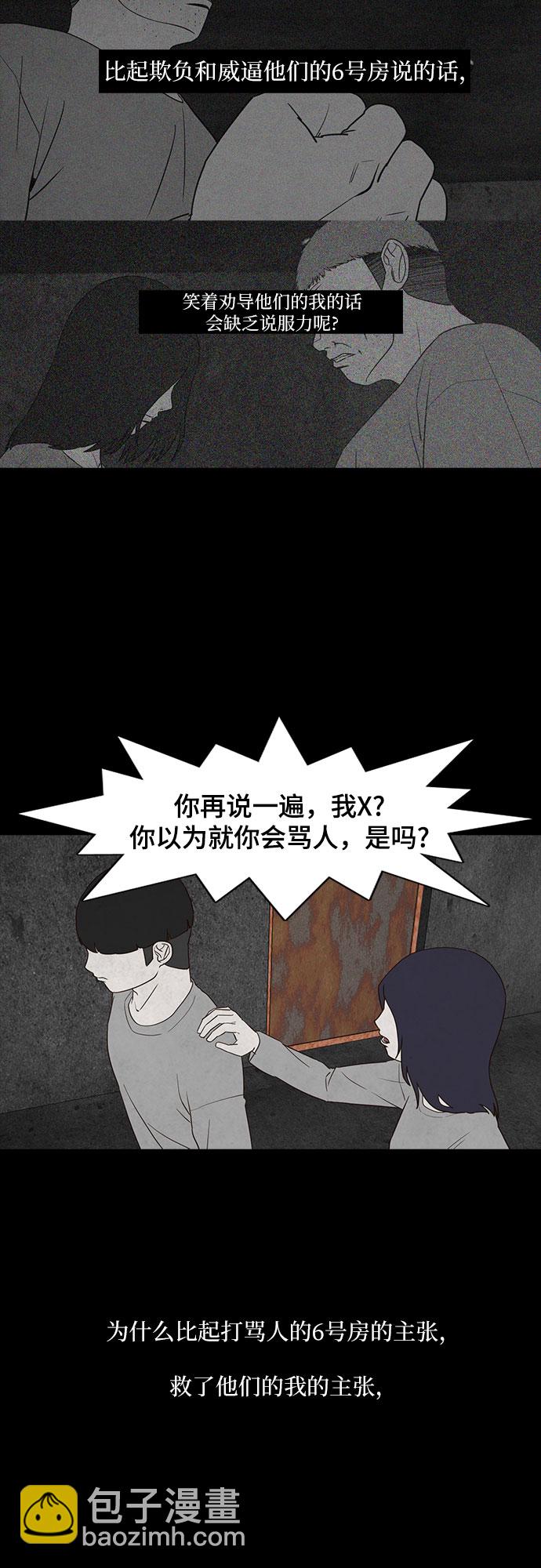 第13话50