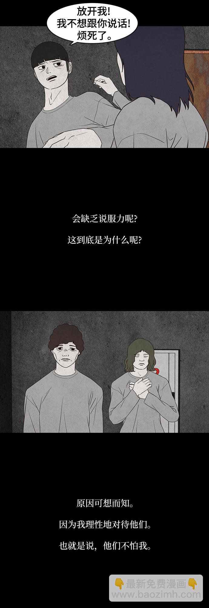 第13话51