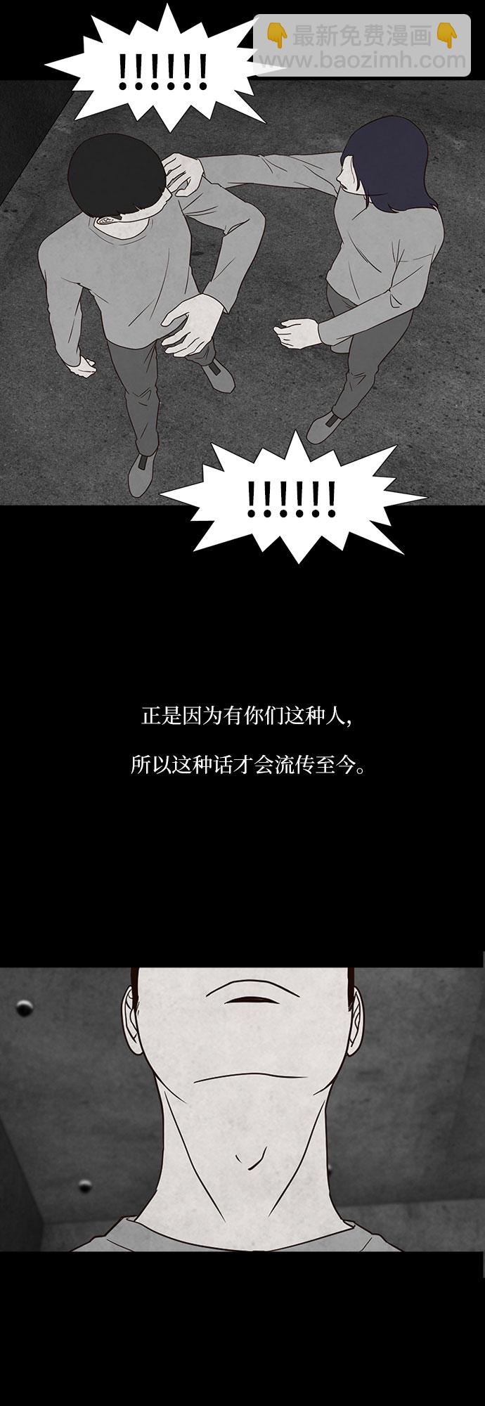 第13话52