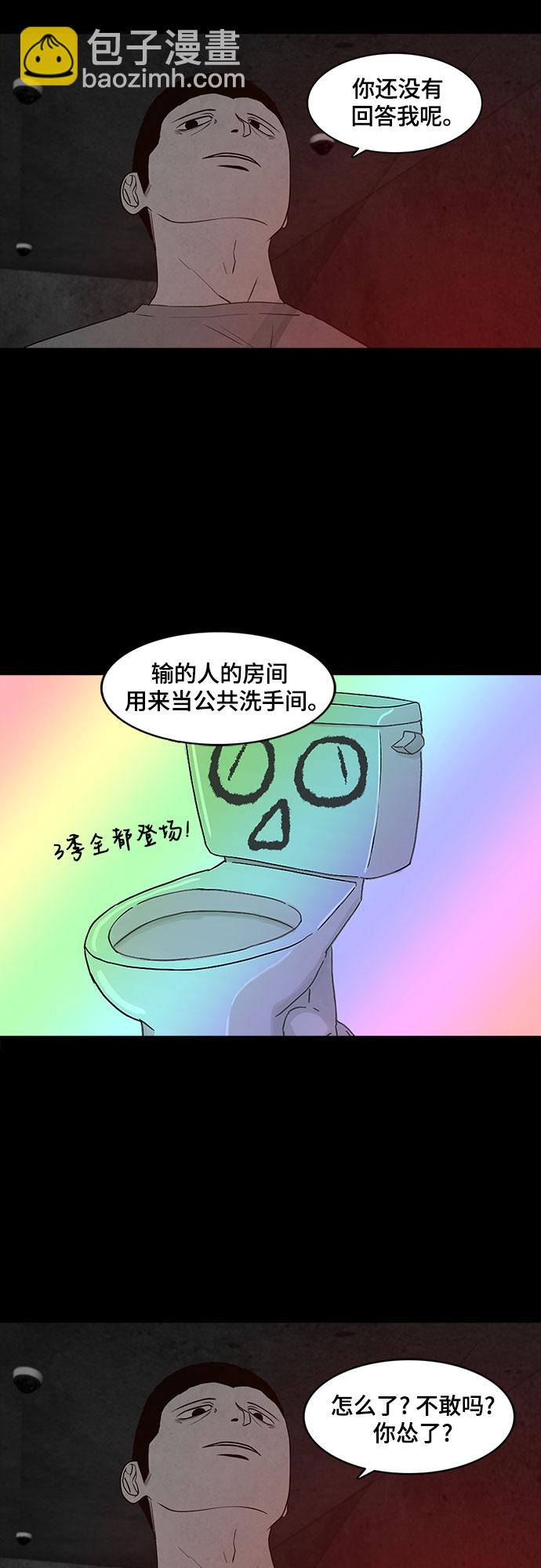 第13话6