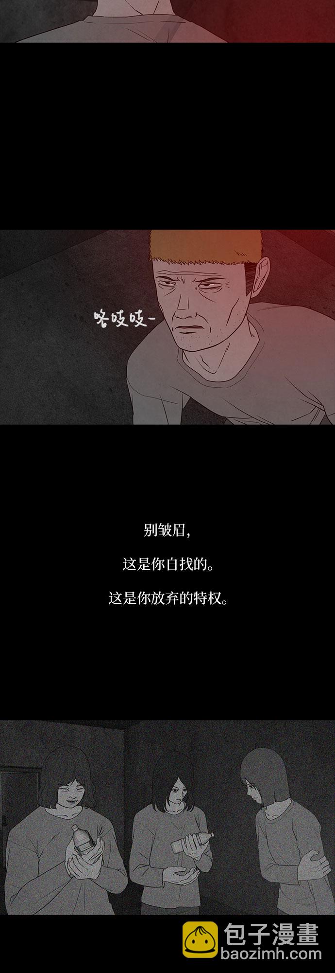 第13话7