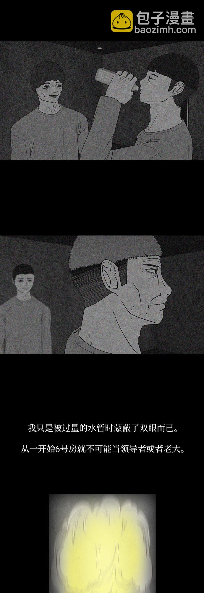 第13话8