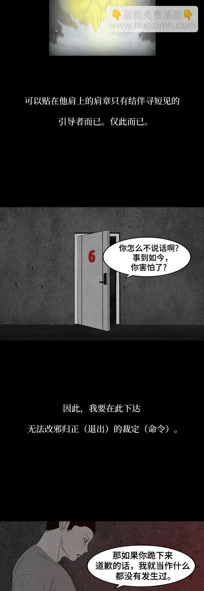 第13话9
