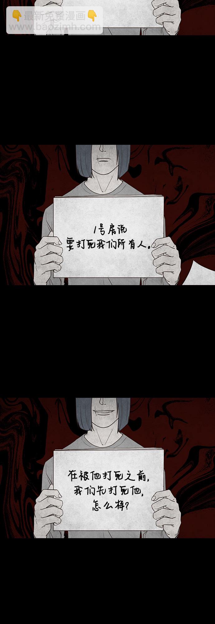 第14话10