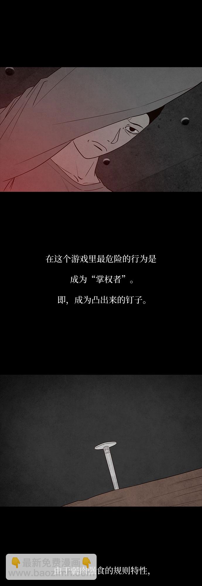 第14话11