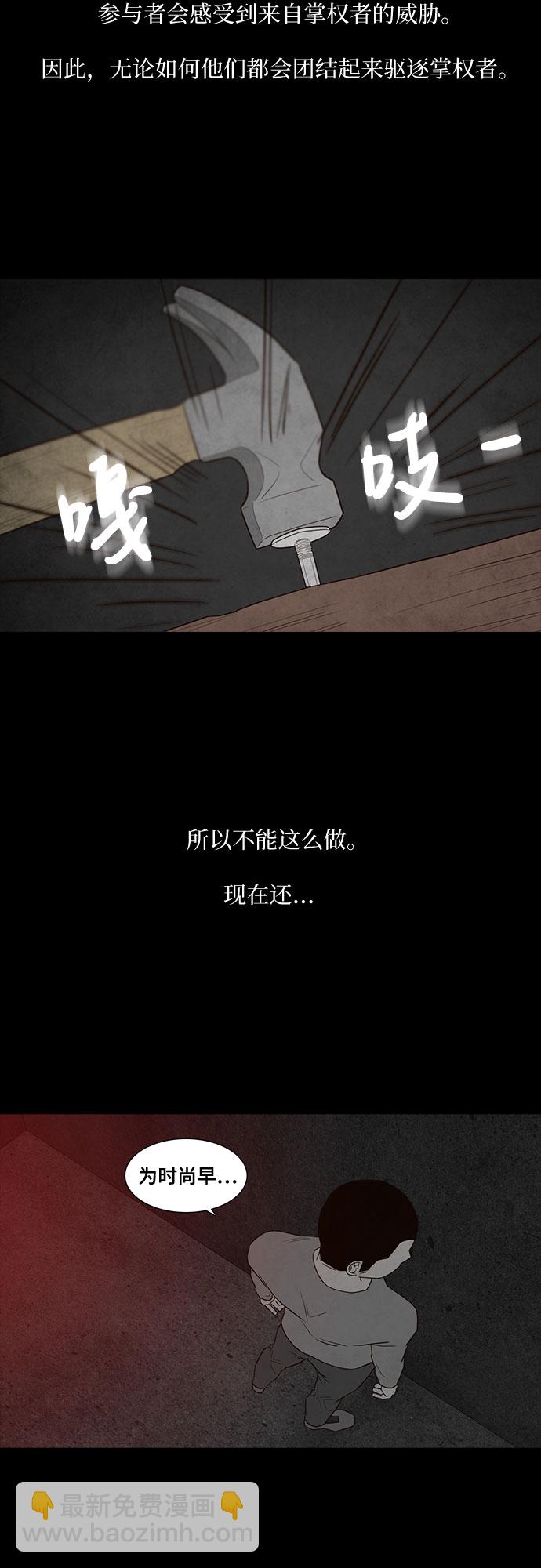 第14话12