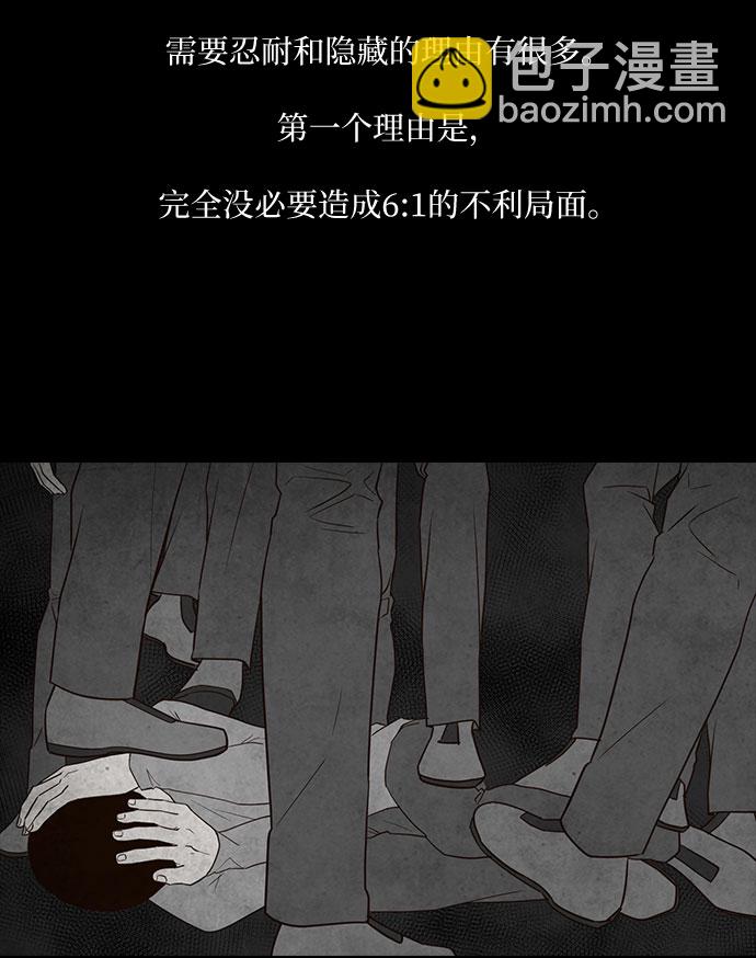 第14话13
